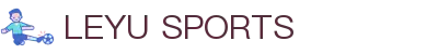 乐鱼体育 - LEYU SPORTS中国官方网站